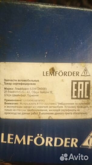 Шаровая опора VAG фирма Lemforder 26772 02