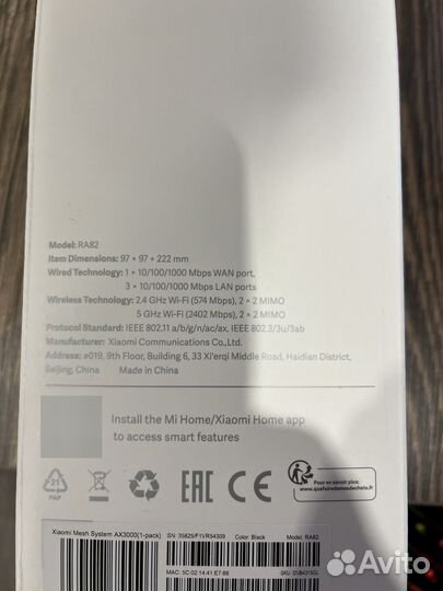 Wifi роутер xiaomi ax 3000
