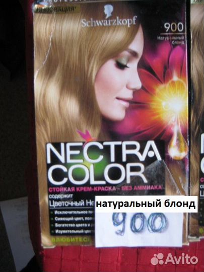 Краска д.волос д.русых и блондинок