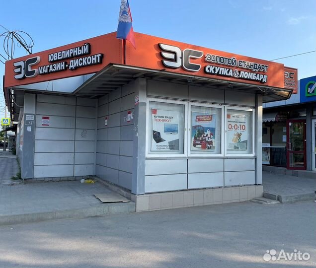 Портативная колонка Dialog AO-200 (Титова)