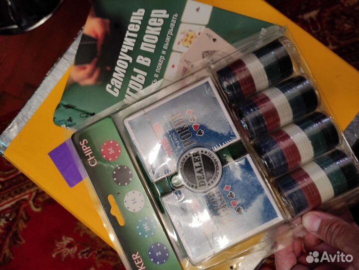 Игра в покер