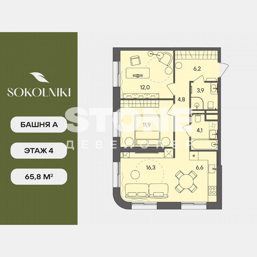 3-к. квартира, 65,8 м², 4/33 эт.