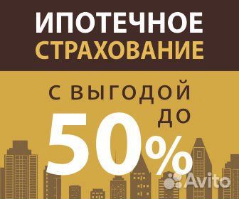 Страхование осаго