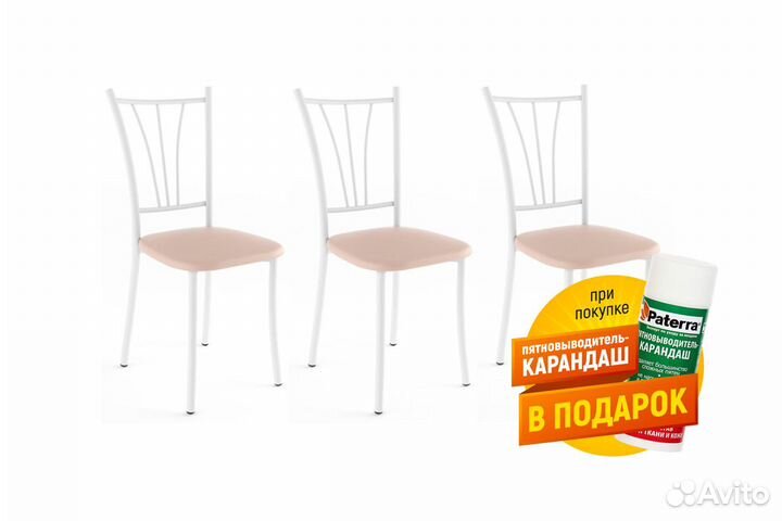 Комплект стульев 