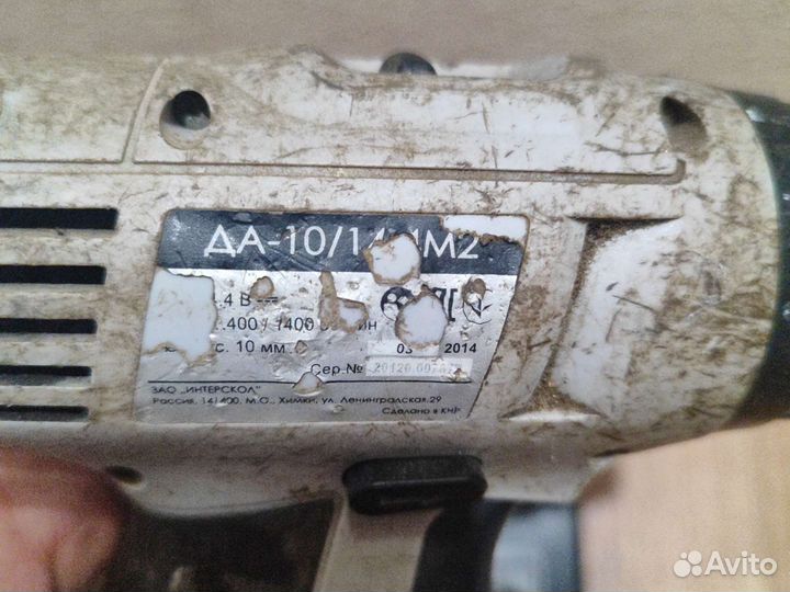 Зарядное устройство