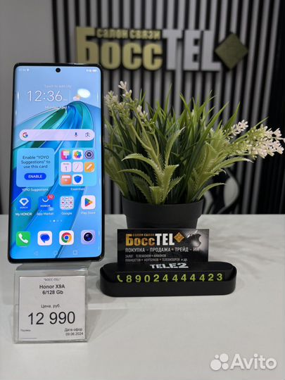 HONOR X9a, 6/128 ГБ