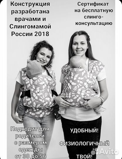 Эргорюкзак