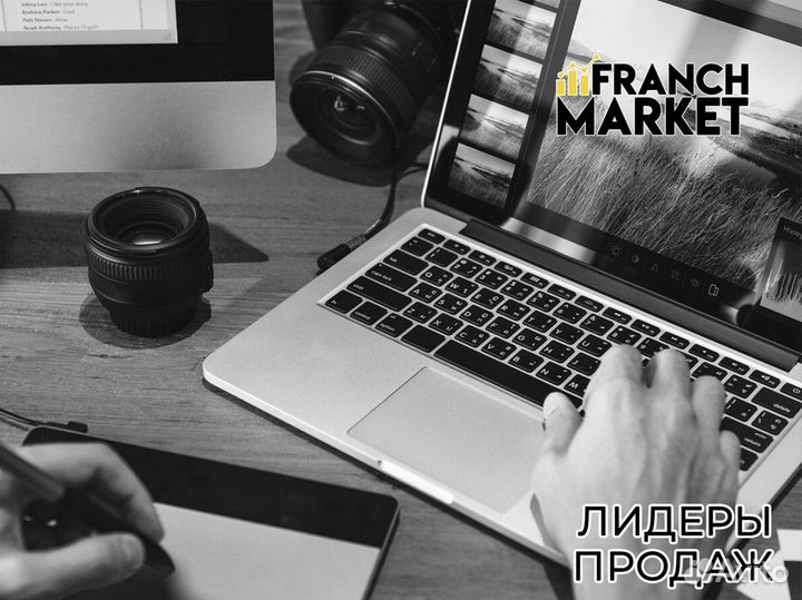 Franch Market: ваша миссия успешного бизнеса