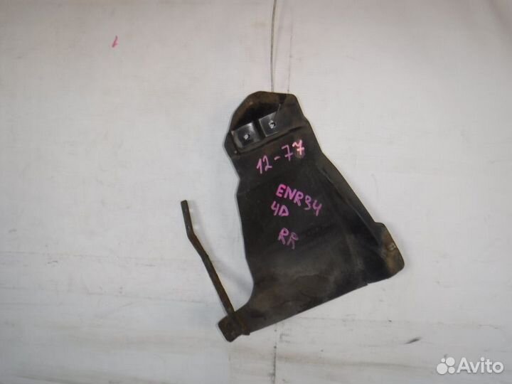 Защита под крыло nissan skyline ENR34 RB25DE 47670-20U00 Задний Правый контрактная