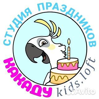 Администратор студии праздников