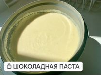 Шоколадная паста