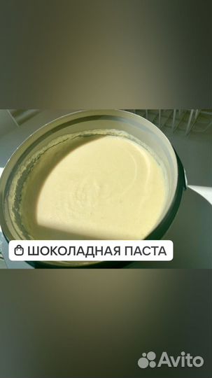 Шоколадная паста