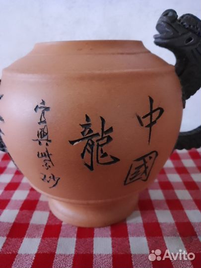 Все для дома и дачи бу