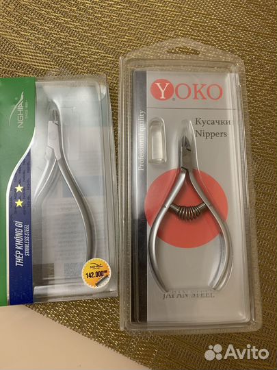 Кусачки для маникюра