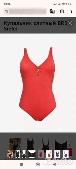 Купальник слитный красный женский новый 50-52