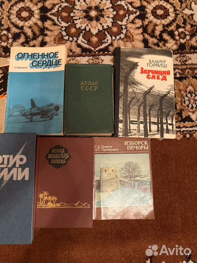 Книги СССР