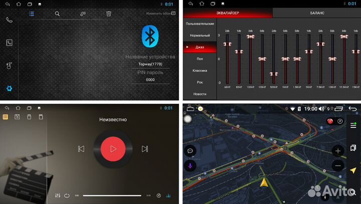 Штатная магнитола для Suzuki Grand Vitara
