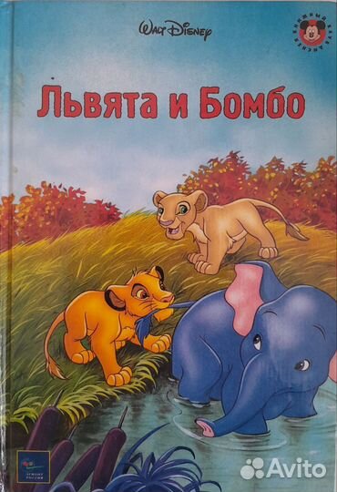 Книги для школьников