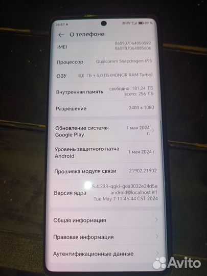 HONOR X9a, 8/128 ГБ
