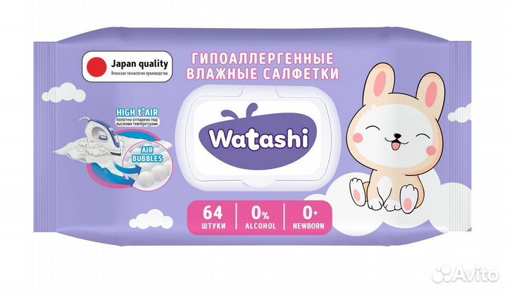 Вахта Москва 15,20,30,45 Упаковщик салфеток