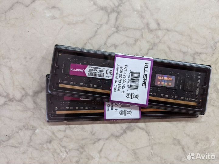 DDR3 8GB 1600