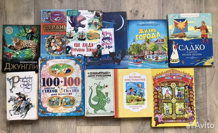 Детские книги