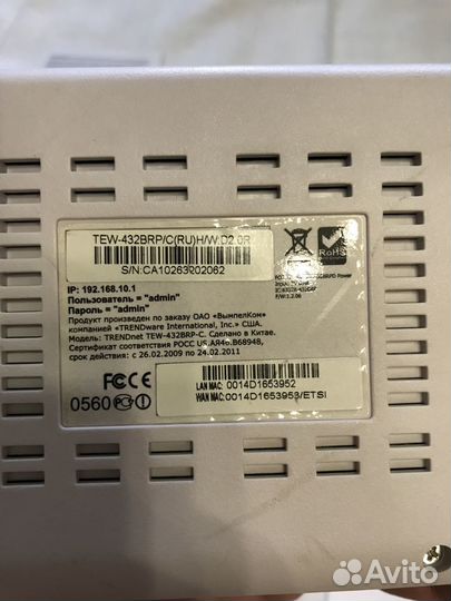 Модемы Netronix, ZTE, D-Link, beeline