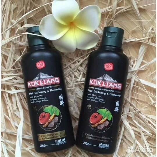 Кондиционер для темных волос 