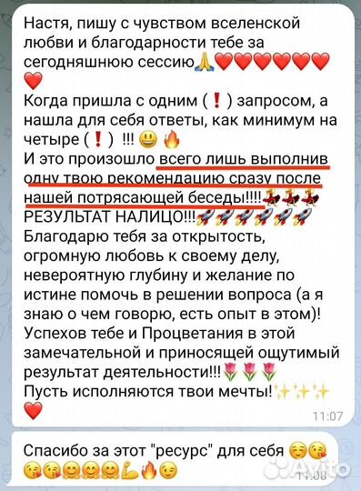 Тренер эффективного мышления