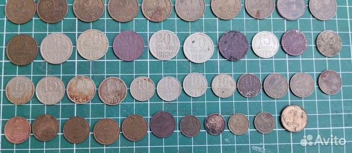 Монеты СССР 1961 - 1991 г, (53 шт.)
