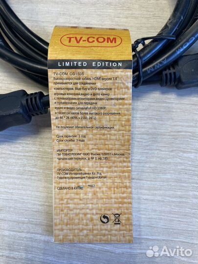 Кабель hdmi hdmi