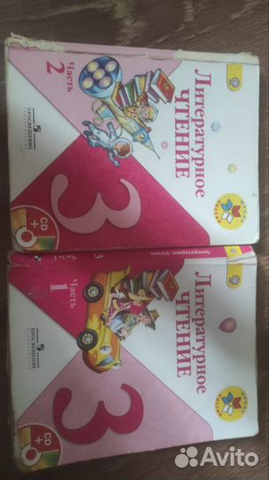 Учебники 1,2,3,4класс