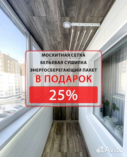 Окна. Двери. Балконы. Изготовление и монтаж