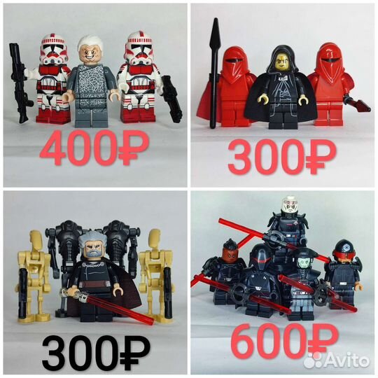 Лего-совместимый конструктор: Злодеи Star Wars