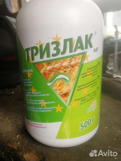 Гербициды набор: Балет кэ (5л) 2шт и Тризлак 1шт