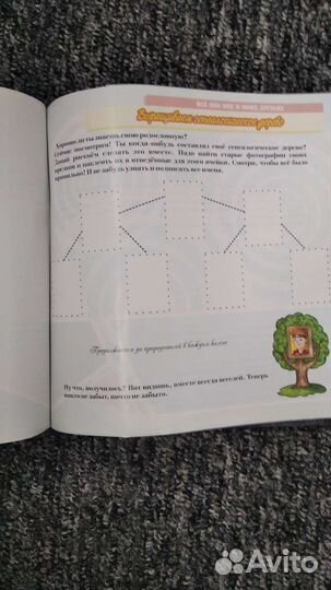 Фотоальбом