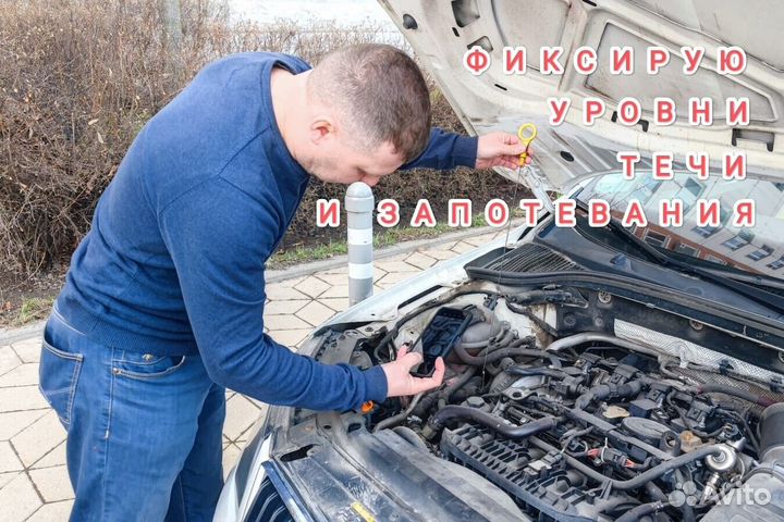 Автоэксперт. Помощь в подборе машины. Автоподбор