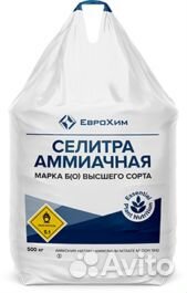 Минеральные удобрения. Селитра. Азофоска. Карбамид