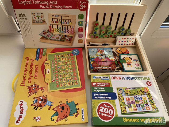 Электровикторина,Игры,Плакат,Лабиринт,игрушки,букв