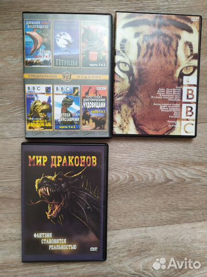 Диски с документальными фильмами