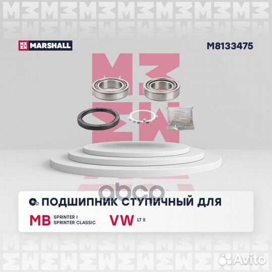 Подшипник ступ. задн. MB Sprinter 95- / Vario 96