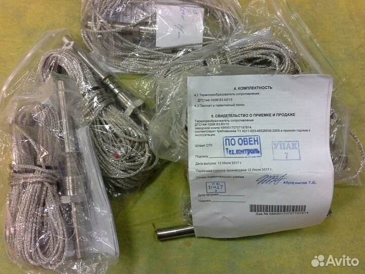 Термопары тха 1000 град. и другие