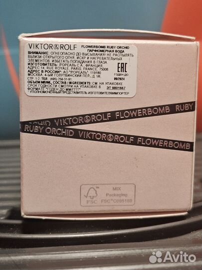 Flowerbomb Ruby Orchid Viktor&Rolf