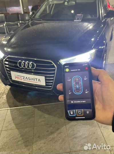 Сигнализация с автозапуском/ Установка/ Пандора