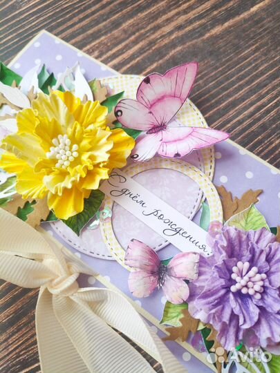 Конверт ручной работы на день рождения