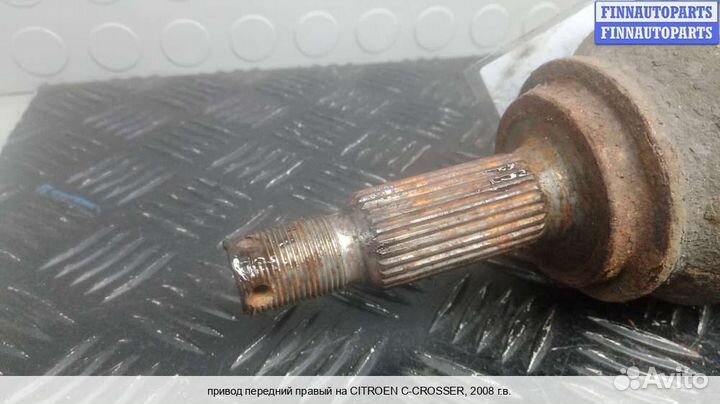 Привод перед/право Citroen C-Crosser, 2008 Дизель