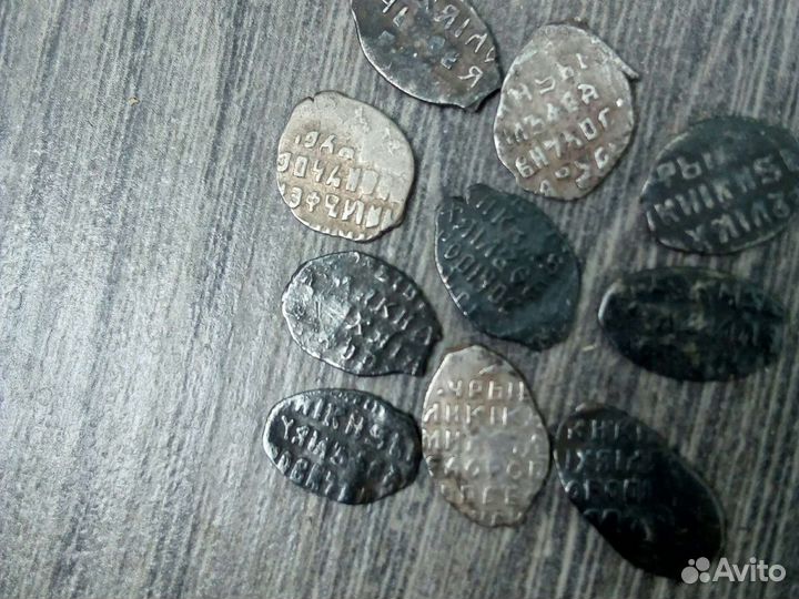 Монеты Михайл Федорович 10 шт