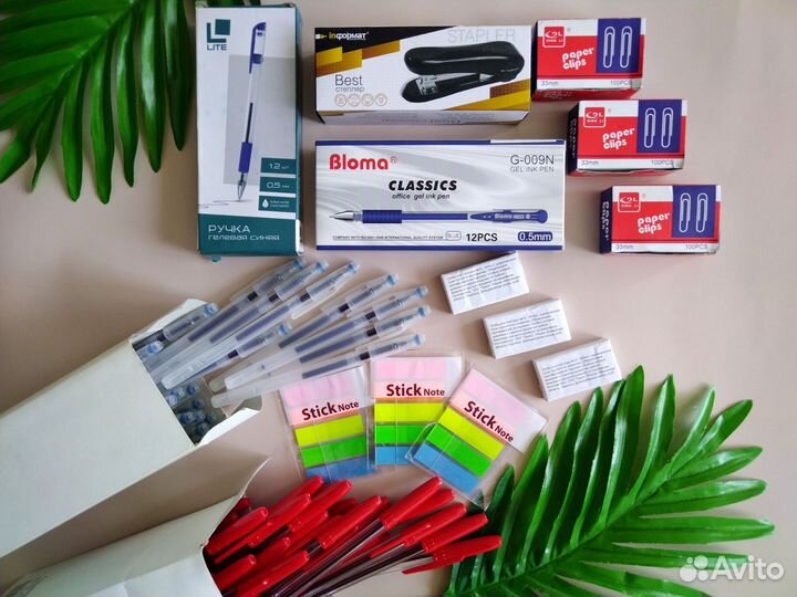 Канцелярия для школы пакетом Ручки Скобы Степлер