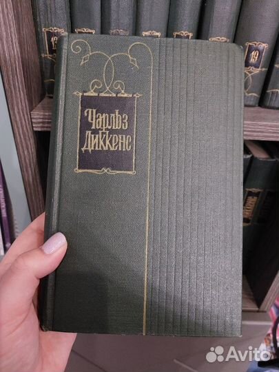 Книги Чарльз Диккенс полное собрание сочинений
