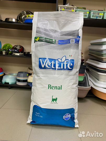 Фармина для кошек